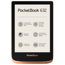 Электронная книга PocketBook 632, бронзовый металлик